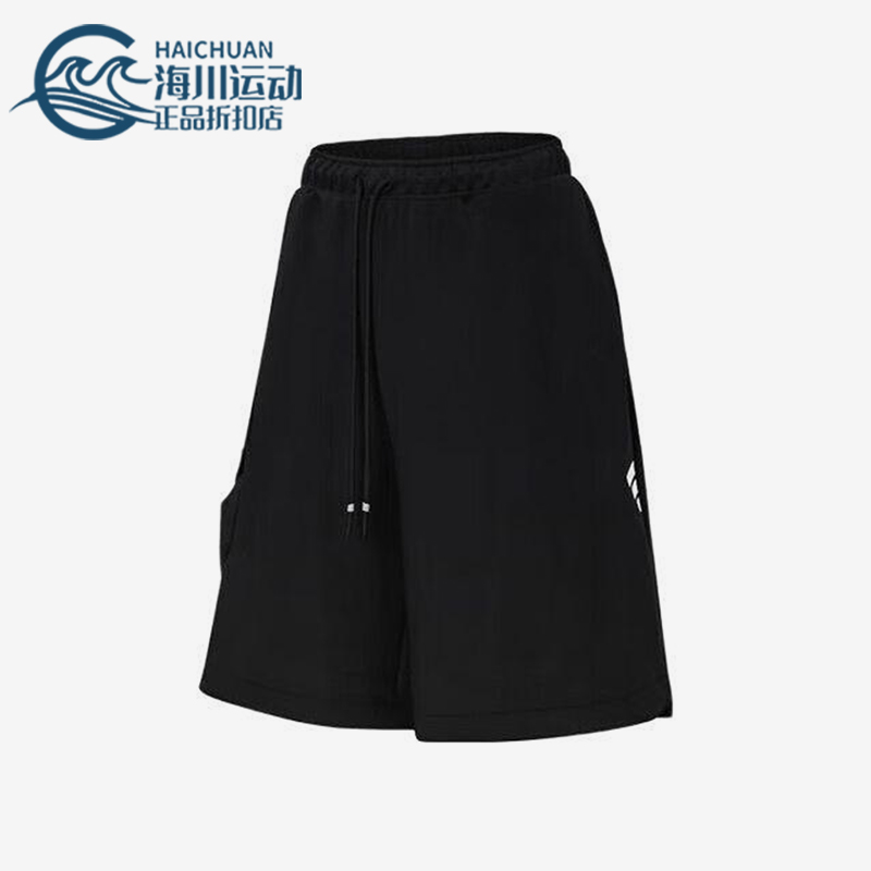 Adidas/阿迪达斯正品夏季男女潮流宽松运动休闲透气短裤JM6657