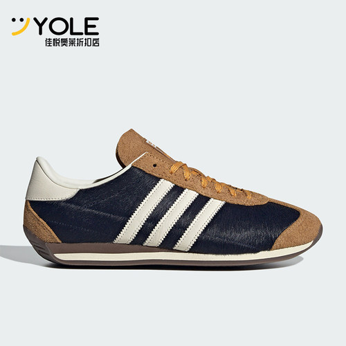 Adidas/阿迪达斯情侣款休闲鞋
