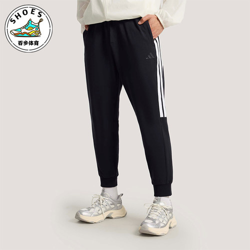 Adidas/阿迪达斯正品2026男士休闲经典束脚日常健身长裤KS0280
