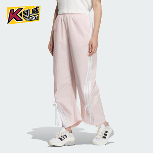 梭织长裤 Adidas JY7667 女士休闲经典 新款 阿迪达斯正品 2025春季