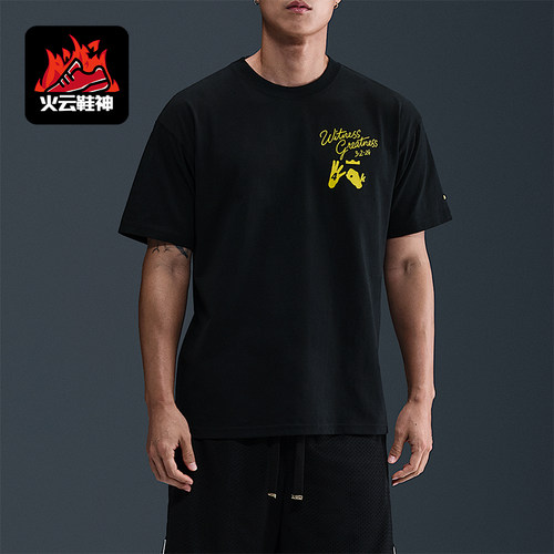 Nike/耐克正品LeBron Uncharted 男士针织运动圆领T恤IH8537-045