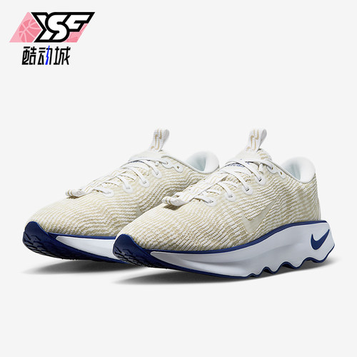 Nike/耐克正品Motiva新款男白卡其色健走鞋经典跑步鞋DV1237-105