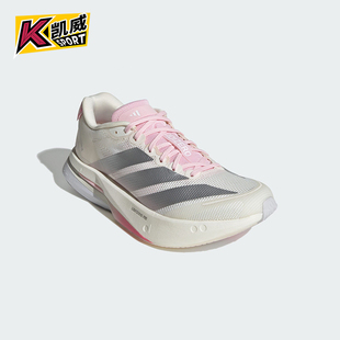 款 Adidas 阿迪达斯正品 2026春季 JQ9667 女士训练耐磨减震跑步鞋