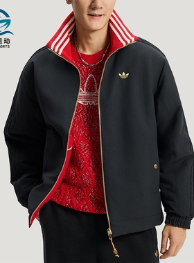 Adidas/阿迪达斯正品三叶草男士潮流新年款保暖双面棉服KT0639
