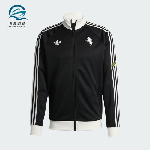 Adidas/阿迪达斯正品三叶草男士立领修身针织足球运动外套KB4452
