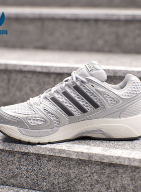 Adidas/阿迪达斯正品Adistar Control 5男女耐磨经典休闲鞋KI6121