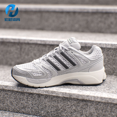 Adidas/阿迪达斯正品Adistar Control 5男女耐磨经典休闲鞋KI6121