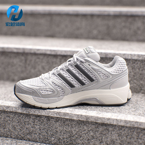 Adidas/阿迪达斯正品Adistar Control 5男女耐磨经典休闲鞋KI6121