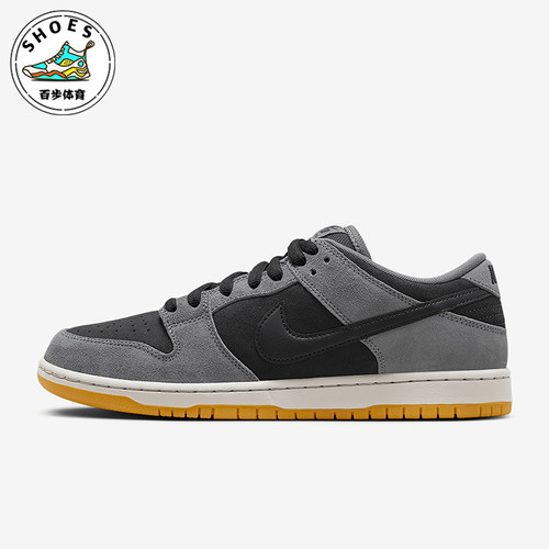 Nike/耐克正品新款男士防滑耐磨低帮运动篮球板鞋HF3063-001