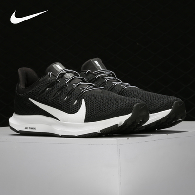Nike/耐克正品QUEST 2 男女飞线透气运动跑步鞋 CI3787-002