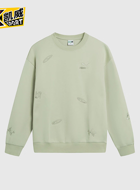 Puma/彪马正品运动男士宽松针织时尚休闲卫衣套头衫631070-33