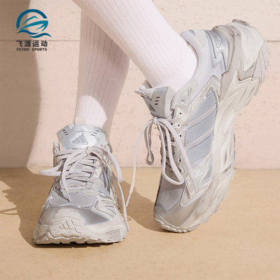 Adidas/阿迪达斯正品XLG STORM EDGE男女休闲复古老爹鞋KJ4569