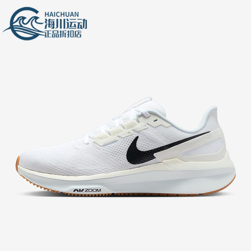 Nike/耐克正品Structure 25男士运动减震耐磨跑步鞋DJ7883-114