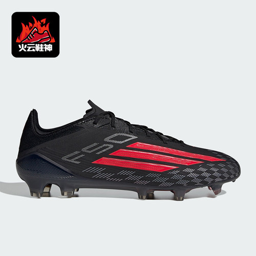 Adidas/阿迪达斯正品F50 ELITE FG男女系带经典复古足球鞋JS4157