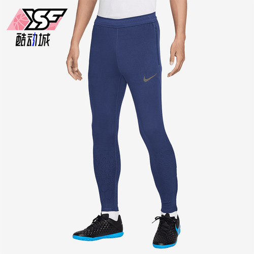 Nike/耐克正品Strike Elite ADV男士针织经典运动长裤FZ0576-492