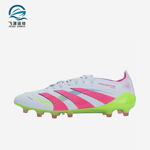 Adidas/阿迪达斯正品2025春季男女轻盈训练运动低帮足球鞋JQ0905