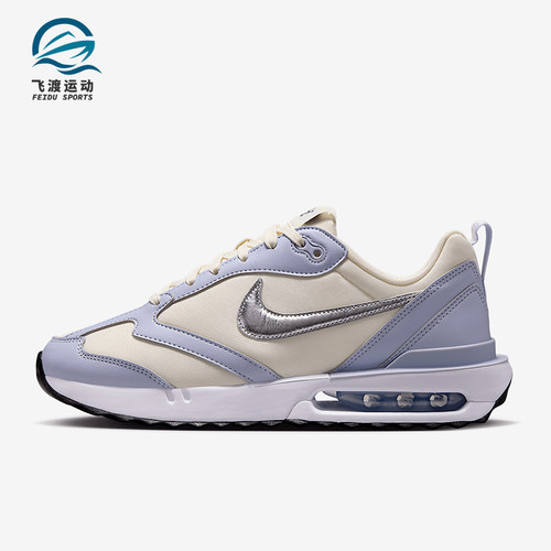Nike/耐克正品Air Max Dawn女士气垫缓震老爹鞋FZ4239-001