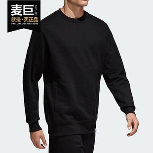 运动简约套头衫 Adidas 男款 当季 圆领卫衣BQ3082 阿迪达斯正品
