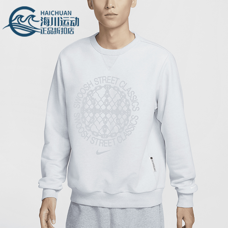耐克男士印花宽松圆领篮球卫衣