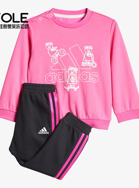 Adidas/阿迪达斯正品新款婴幼童印花训练运动套装 H38365