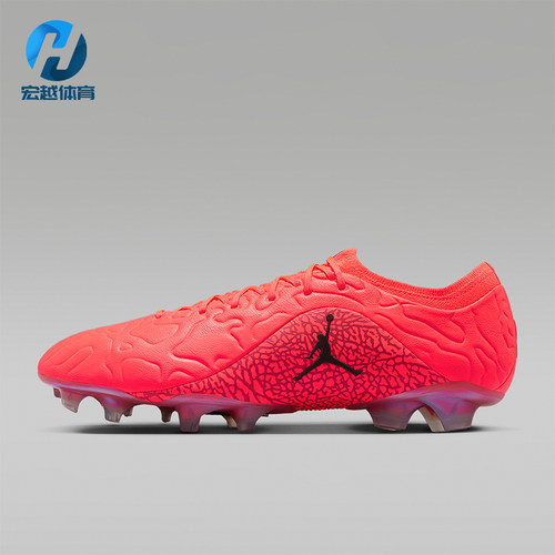 Nike/耐克正品Jordan男士硬质草地低帮经典运动足球鞋IF4126-600