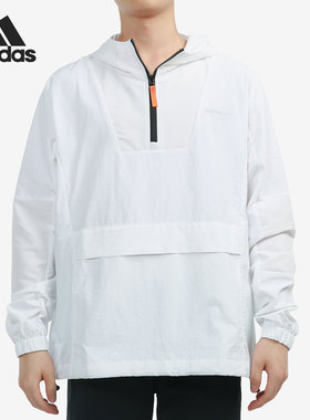 Adidas/阿迪达斯正品当季新款男子休闲透气运动外套 H55275