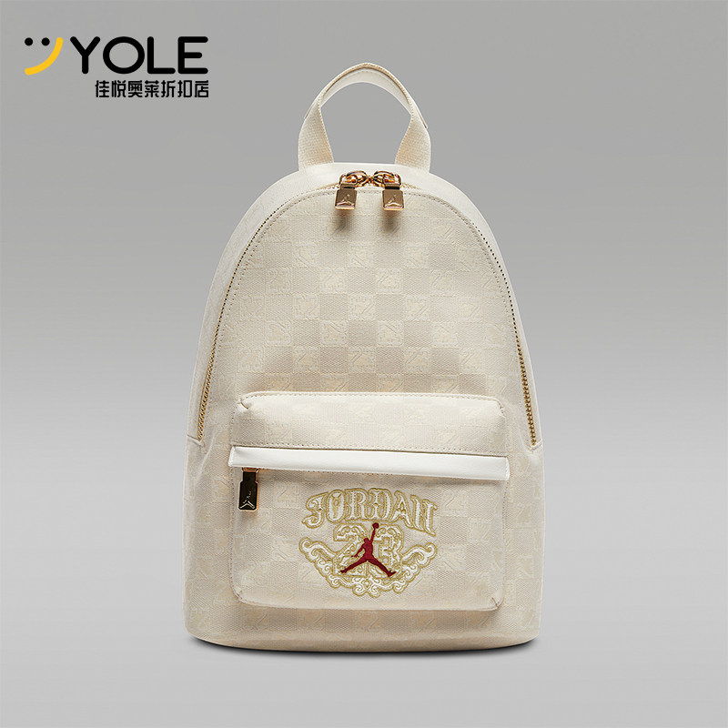 Nike/耐克正品JORDAN男女收纳便携小巧运动休闲双肩包IV4748-133,运动包/户外包/配件,双肩背包,淘宝优惠券,粉丝福利购,淘宝优惠卷