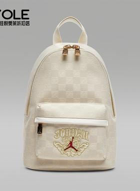Nike/耐克正品JORDAN男女收纳便携小巧运动休闲双肩包IV4748-133