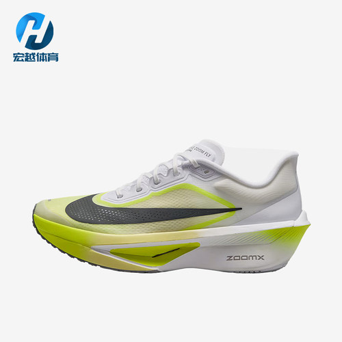Nike/耐克正品ZOOM FLY 6男士系带轻便运动跑步鞋FN8454-106