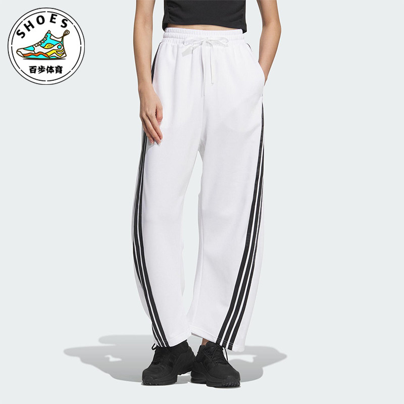 Adidas/阿迪达斯正品新款女士经典三条纹针织直筒运动长裤KB4629