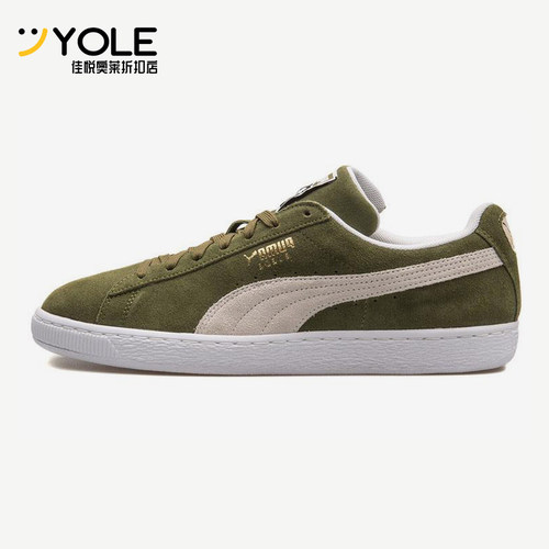 Puma/彪马正品Suede Classic新款男女翻毛皮轻便板鞋365347-14