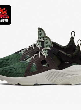 Nike/耐克正品Huarache-TYPE华莱士男子缓震跑步鞋BQ5102-700