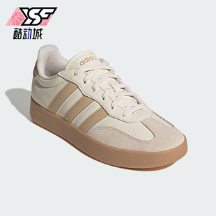 阿迪达斯正品 男女低帮系带耐磨板鞋 2025夏季 经典 JQ7054 款 Adidas