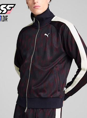 Puma/彪马正品2025男士复古时尚立领休闲宽松运动外套631491-16