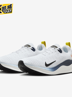 Nike/耐克正品InfinityRN 4男士运动缓震跑步鞋HJ9071-100
