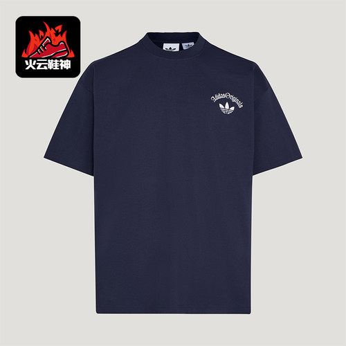 Adidas/阿迪达斯正品夏季款男士柔软舒适经典休闲短袖T恤KT3042
