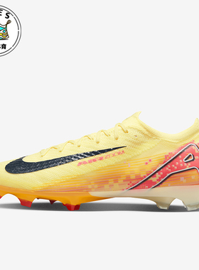 Nike/耐克正品Mercurial Vapor 16男女训练足球鞋FQ8683-800