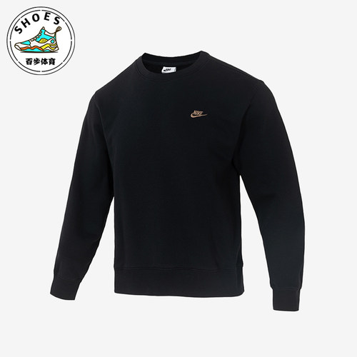 Nike/耐克正品2025秋季款男士圆领针织套头休闲卫衣IB3304-010