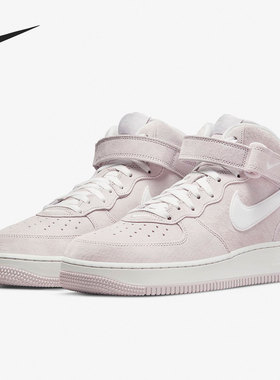 Nike/耐克正品Air Force1AF1男女经典休闲板鞋 DM0107-500