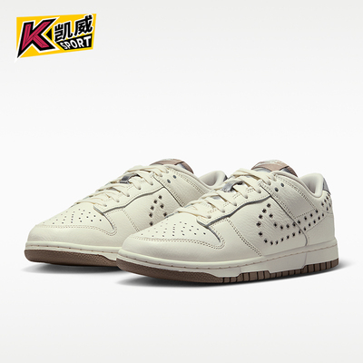 Nike/耐克正品DUNK LOW女士经典耐穿低帮运动休闲板鞋IU3488-133