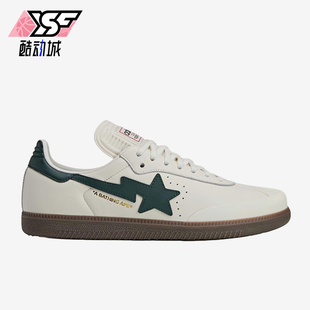 Adidas/阿迪达斯正品BAPE Samba男女同款舒适经典运动板鞋KJ8852