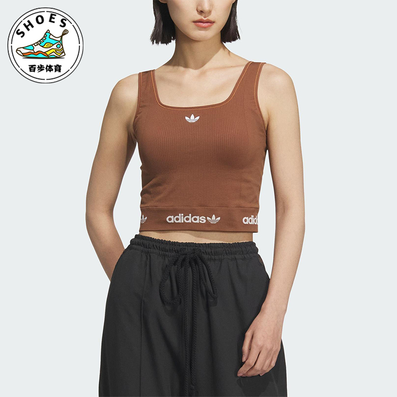 Adidas/阿迪达斯正品三叶草女士时尚经典简约修身无袖背心KB6421