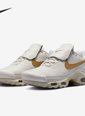 Nike/耐克正品Air Max Plus男女耐磨气垫缓震跑步鞋HV2541-001