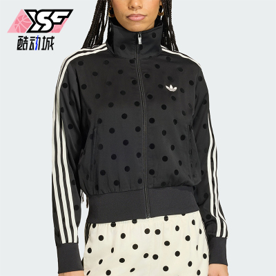 Adidas/阿迪达斯正品三叶草新款女黑白色时尚经典夹克外套KV1166