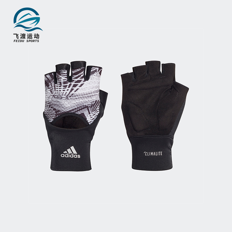Adidas/阿迪达斯正品男女运动透气耐磨经典健身训练手套EA1650