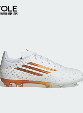 Adidas/阿迪达斯正品秋季款儿童训练低帮系带耐磨足球鞋KH9356