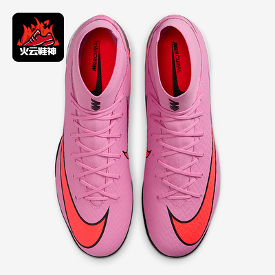 Nike/耐克正品Superfly 10男士运动平底中帮训练足球鞋FQ8332-600