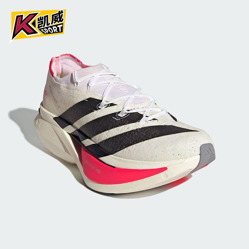 Adidas/阿迪达斯正品四季款男女训练减震超轻稳定跑步鞋JR2597