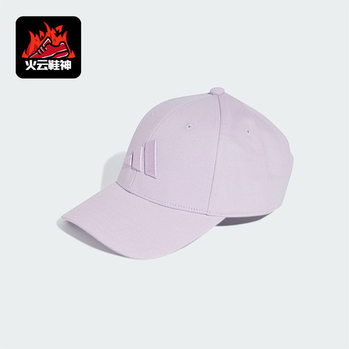 Adidas/阿迪达斯正品B-BALL TONAL CAP女士经典硬顶棒球帽JC8880