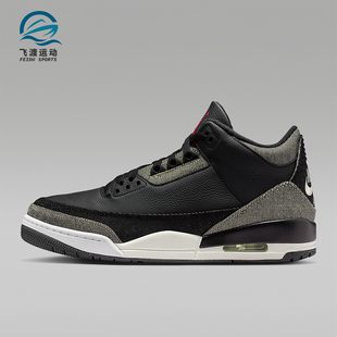 Nike/耐克正品Air Jordan 3男士复古运动缓震篮球鞋IR0914-400